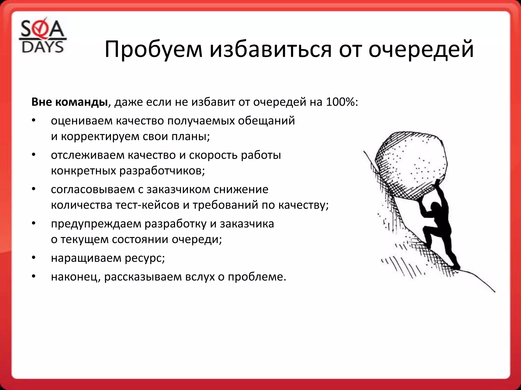 Slide 10