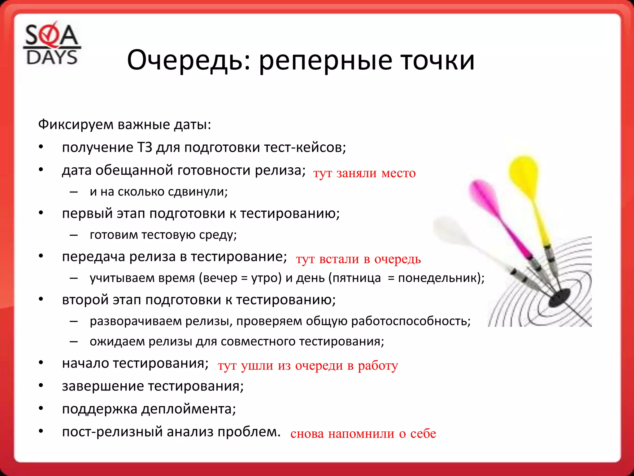 Slide 11