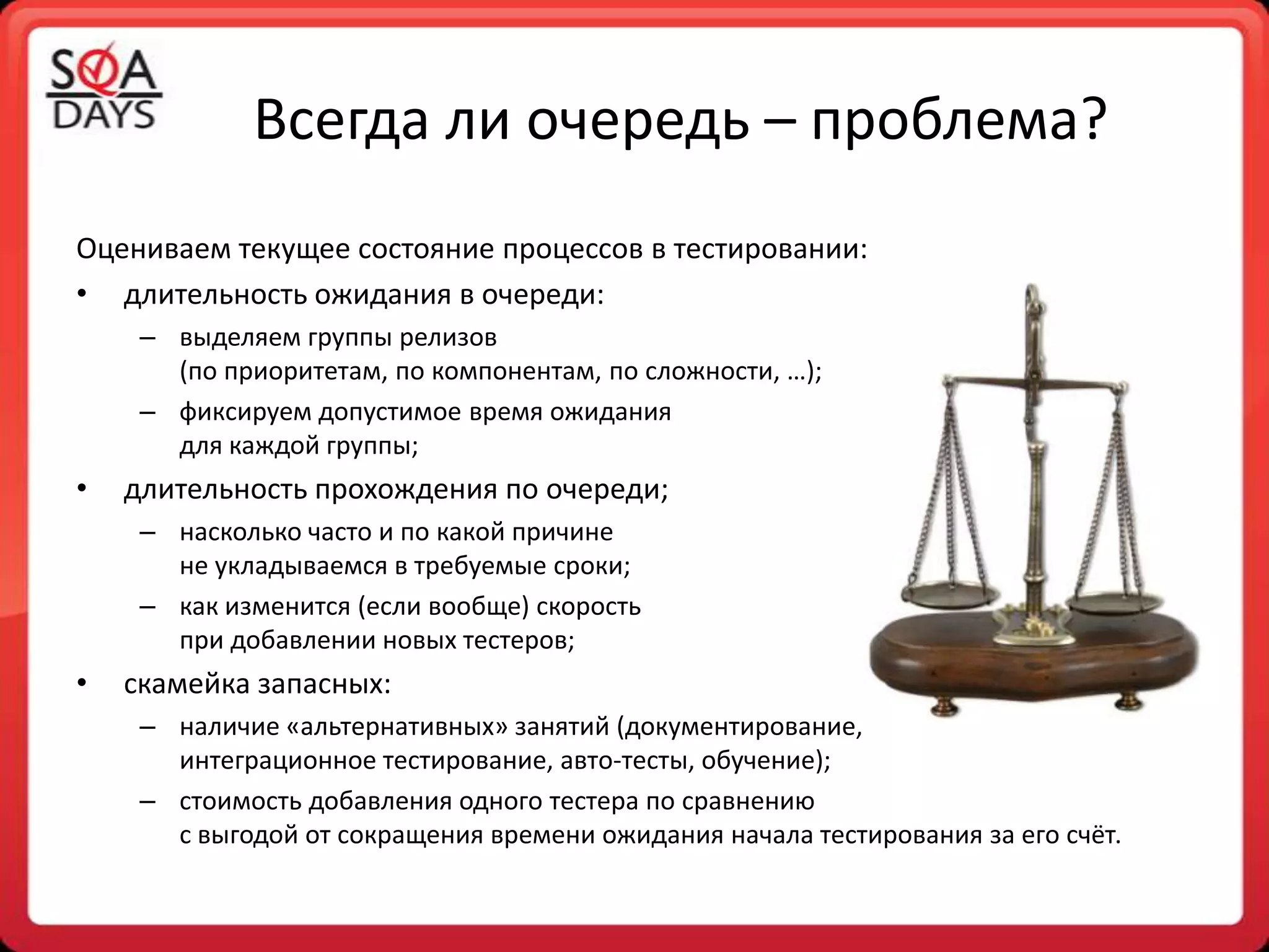 Slide 13