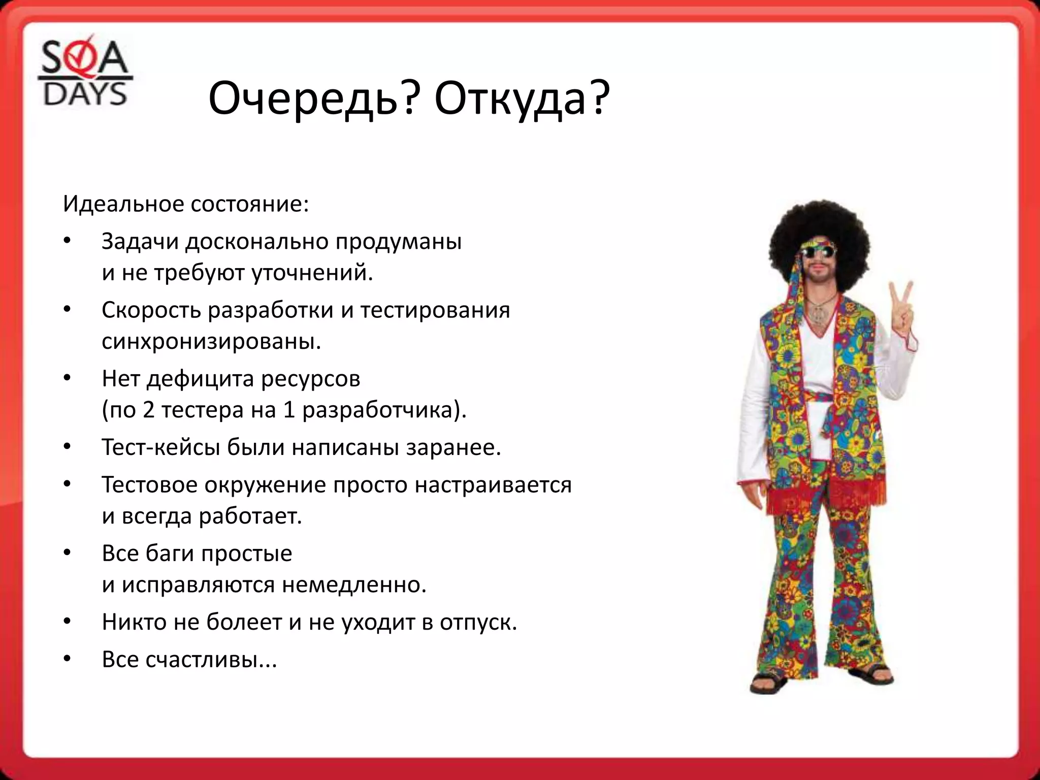 Slide 2