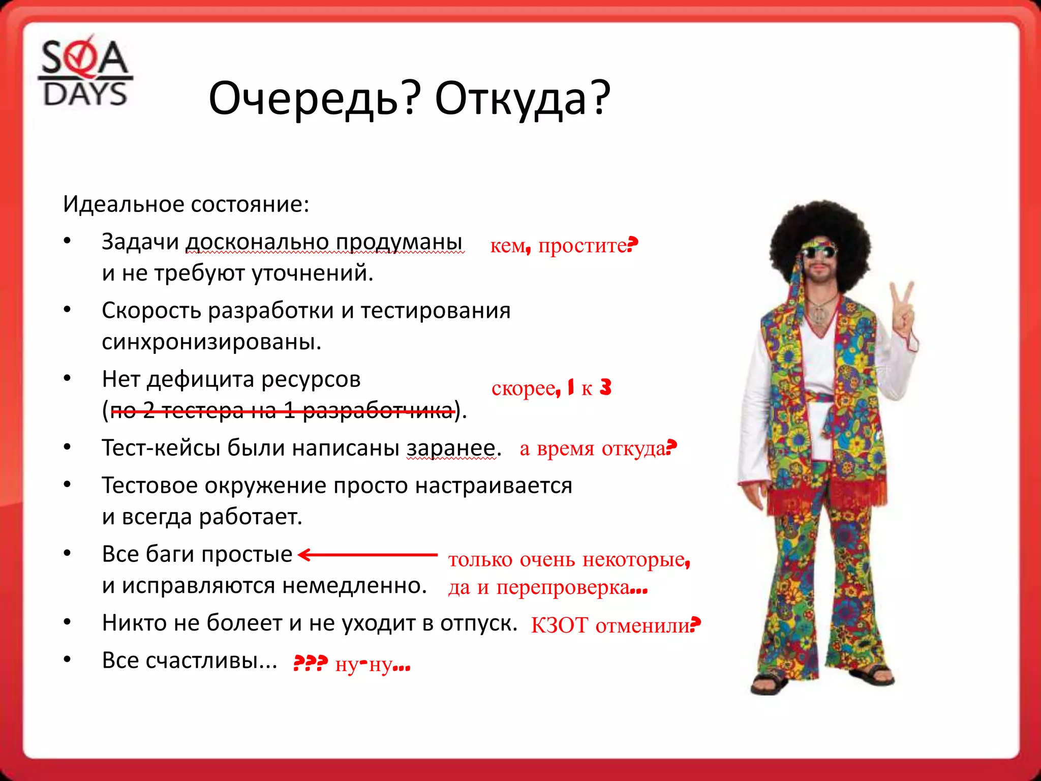 Slide 3