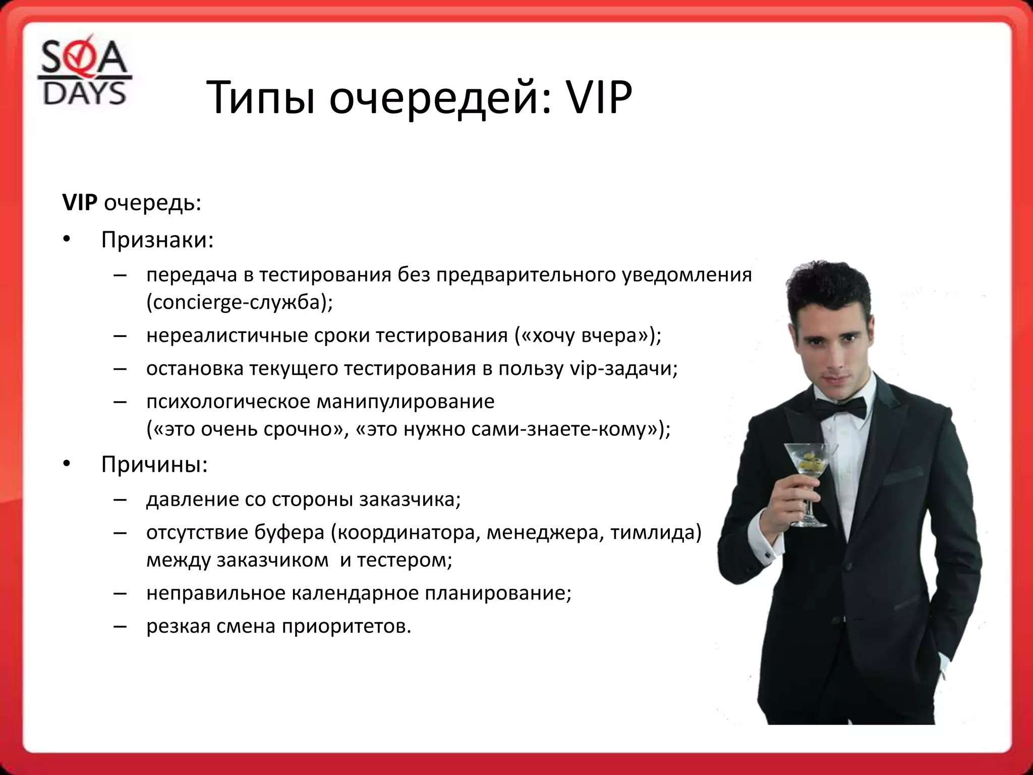 Slide 6