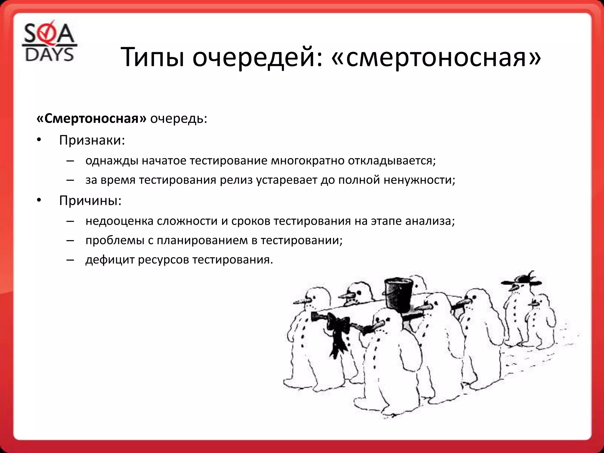 Slide 8