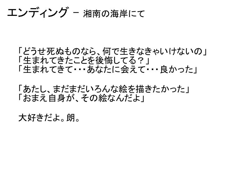 ひとめあなたに