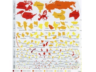 Илья Лежава