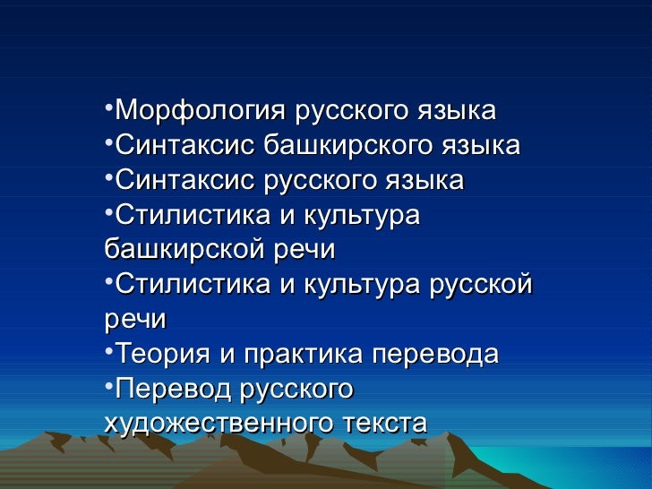 Волгу перевод и переводоведение