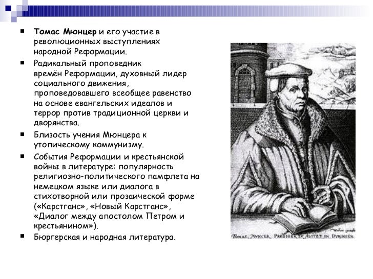 Застольные