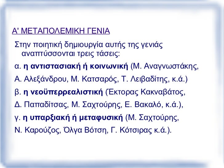 Î Îθανε στην Αθήνα στις 23 Ιουνίου 2005. </li></ul>