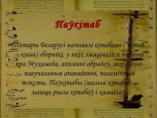 Паўкітаб   Татары Беларусі называлі кітабамі (“кітаб” – кніга)   зборнікі, у якіх змяшчаліся паданні пра Мухамеда, апісанні абрадаў, маральна-павучальныя апавяданні, палемічныя тэксты. Паўкітабы (малыя кітабы)   – маюць рысы кітабаў і хамаілаў   