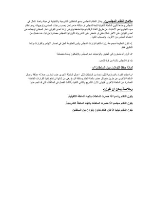 -




        -


        -

        -

-




    -
 