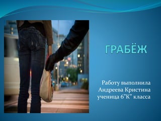 ѧҧ ӧݧߧڧݧ
ߧէ֧֧ӧ ڧڧߧ
֧ߧڧ 6 ܧݧѧ
 