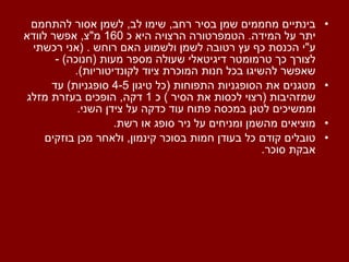 בינתיים מחממים שמן בסיר רחב ,  שימו לב ,  לשמן אסור להתחמם יתר על המידה .  הטמפרטורה הרצויה היא כ  160  מ &quot; צ ,  אפשר לוודא ע &quot; י הכנסת כף עץ רטובה לשמן ולשמוע האם רוחש  . ( אני רכשתי לצורך כך טרמומטר דיגיטאלי שעולה מספר מעות  ( חנוכה ) -  שאפשר להשיגו בכל חנות המוכרת ציוד לקונדיטוריות ). מטגנים את הסופגניות התפוחות  ( כל טיגון  4-5  סופגניות )  עד שמזהיבות  ( רצוי לכסות את הסיר  )  כ  1  דקה ,  הופכים בעזרת מזלג וממשיכים לטגן במכסה פתוח עוד כדקה על צידן השני . מוציאים מהשמן ומניחים על ניר סופג או רשת . טובלים קודם כל בעודן חמות בסוכר קינמון ,  ולאחר מכן בוזקים אבקת סוכר . 