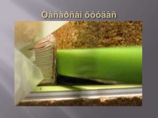семинар