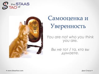 ПЭАТ PEAT Славинский.avi - YouTube