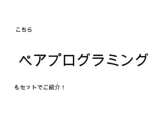 ڥץߥ

⥻åȤǤB飡
 