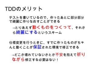 TDDΥå
ȤꤢӤΤĤäơ줫
_ˤȤ`
ƥȤƤΤǡäȤ˲ֲ
Ǿ_ʤȤǤ
˘ФȤˡǤäΤ
ȄӤȤ^줿hǤ
ɤƤʤȤ򱧤
ʤҪϤʤ
 