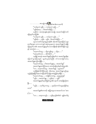 ¬ ± ²º å «ÙÖ       ïïè
                                                ÛÍ °º ¯ ôº¸ ¿ ª å » ³ úÜ
          ÃÃ¾ôº®Í³ªÖ ±´½¼µåòòò¾ôº®Í³ªÖ ±´½¼µåòòò££
          ÃÃ±´½µå¼ ©Ö¸¿Å¸òòò®¼¿¬³·º¦®ºåÓ«òòò££
          Åµ¯¼µ«³ ¬³åªØµåðcµ»ºå±µ»ºå«³å¨3 ¬¿¯³·º¬¶§·º¾«º
¿¶§å¨Ù«ºª³Ó«Äñ
          ÃÃ¾ôº®Í³ªÖ ±´½¼µåòòò¾ôº®Í³ªÖ ±´½¼µåòòò££
          ÃÃ±´½å¼µ ©Ö¸òòò±´½å¼µ òò±´½µå¼ òò®¼¿¬³·º¦®ºåÓ«òòò££
          Å´¿±³¿¬³º±Ø®-³å¯´²Ø«µ»ºÄñ ¨¼µ¿¬³º±Ø®-³å¿Ó«³·º¸ »¦´å
®ÍùÐºú³®-³å ±«³±«³ÛÍ·º¸ ¬»³åô´¿»¿±³ ¬¿¯³·º®ÍÔå§·ºª»ºÇÛ¼µå
¿¶§å¨Ù«ºª³Äñ ¬¿¯³·º®ÍÔå¨Ù«ºª³©³«¼µcµ¼å©¼åµ ú¼©º©¼©º¶®·º±²º
ÛÍ·º¸ ¬³åªØµå« òòò
          ÃÃ¿Å¸¿«³·º¿©ÙòòòÅ¼µ®Í³±´½å¼µ «ÙòòòÅ¼µ®Í³òòò££
          ÃÃ¿¬åÅµ©º©ôºòòòª¼µ«ºª¼µ«ºòòò££
          Åµ¯3 ¬³åªØåµ ¬¿¯³·º®ÍÔå«¼±½åµ¼ ®Í©«³ ¬¿¯³·º®ÔÍ å cÍú³
                µ¼                          µ ´         º               ¼
¿¶§åð·º ± Ù ³ åÓ«±²º ñ ±´ Ç ¨ Ø ª ´ ¬ µ § º ° µ Þ «Ü å ð·º ª ³©³¶®·º ¿ ©³¸
¬¿¯³·º®ÔÍ åª²ºåª»ºÇÒ§Üåòòò
          ÃÃ¿Å¸¿«³·º¿©Ùòò·¹¬¿¯³·º®ÍÔå«Ùòò¬¿¯³·º®ÍÔå££
          ¬¿¯³·º®ÍÔå¬±ØÓ«³å¿©³¸ ¬³åªØµå¿¶½ªÍ®ºåú§º©»ºÇ±Ù³åÄñ
          ÃÃÅ³òò¿Å¸¿«³·º¿©Ùòò¬¿¯³·º®ÔÍ åòòª´®Í³å®ôº££
          Åµ¯µ¼3ú§ºªµ¼«ºÓ«±²ºñ ¨µ¼¿©³¸®Í ¬¿¯³·º®ÍÔåª²ºå½µ»
ªÍ²¸¿¶§åú»º¶§·º¿»¿±³¿¶½ªÍ®ºå«µ¼ úÖðØ¸°Ù³¬¿úÍË¶§»ºªÍ®ºåÒ§Üåòòò
      º
         ÃÃ¿Å¸¿«³·º¿©Ùòòò¾³¶¦°º©³ªÖ«Ùòò¯´¯´²Ø²Ø»ÖÇ££
          ÃÃ±´½¼µå òò¬¿¯³·º®ÍÔåòòò±´½¼µå©Ö¸òòò±´½µå¼ ££
          ¬¿¯³·º®ÔÍ å®-«¿®Í³·ºÓ«Õ©±Ù³åÄñ ¿»³«º ½Ðú§º3°Ñºå°³å
                           º              º
Ò§Üåòòò
          ÃÃ±´½¼µåòòòÅµ©ºúÖËª³å«Ùòòò½µ»Åµ¼¿«³·º¿©Ù®-³å¶¦°º¿»
®ª³å££
          ¬¿¯³·º®ÍÔåÄ°«³å«µ¼ ¬ä«³å¨´¿±³¬¿¯³·º±³å Ã¬³å
®´£ ®Íòòò
          ÃÃÅ³òòò¯ú³«ª²ºåòòò±´½¼µå®Í±´½¼µå°°º°°ºá «Î»º¿©³º»ÖÇ

                            ¿©³ºð·ºÒ®¼ÕÇ® °³¬µ§º©¼µ«º
 