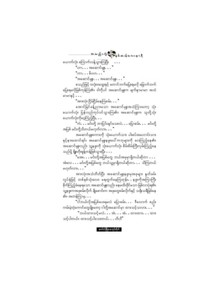 ¬ ± ²º å «ÙÖ       ïíê
                                              ÛÍ °º ¯ ôº¸ ¿ ª å » ³ úÜ
¿ô³«ºªåØµ ¿Ó«³«ºª»ºÇ±Ù³åÓ«Ò§Üå òòò
            ÃÃÅ³òòò¬¿¯³·º®ÍÔåòòò££
            ÃÃÅ³òòò®¼§Åòòò££
            ÃÃ¬¿¯³·º®ÍÔåòòò¬¿¯³·º®ÍÔåòòò££
            °±²º¶¦·º¸ ßªØåµ ß¿¨ÙåÛÍ·º¸ ¿©³·º¾«º¿¶§åú®ª¼µ ¿¶®³«º¾«º
¿¶§åú®ª¼µ¶¦°º«µ»ºÓ«Äñ ù¹«¼µ§·º ¬¿¯³·º®ÍÔå« ®-«ºÛÍ³®³®³ ¬±Ø
®³®³ÛÍ·º¸ òòò
            ÃÃ¬³åªØµå Ò·¼®ºÒ·¼®º¿»Ó«°®ºåòòò££
            ¿¬³·º¶®·º½»ºÇ²³å¿±³ ¬¿¯³·º®ÍÔå¬±ØÓ«³å¿©³¸ ±Øµå
¿ô³«ºªØµå ¶§»ºª²º«µ§ ºð·º±Ù³åÓ«Äñ ¬¿¯³·º®ÍÔ å« ±´©¼µÇ ±Øµå
¿ô³«ºªåØµ «¼µ¿ð¸Ó«²º¸Ò§Üåòòò
            ÃÃ«Öòòò®·ºå©¼µÇ ¾³¶··ºå½-·º¿±åªÖòòò¿¶§³°®ºåòòò ®·ºå©¼µÇ
¬¶§°º ®·ºå©¼µÇ±¼©ôº®Åµ©ºª³åòòò££
            ¬¿¯³·º®ÍÔå°«³å«¼µ ±Øµå¿ô³«º±³å §¹å°§º¬¿Å³·ºå±³å
ÛÍ·º¸»³å¿¨³·ºú·ºå ¬¿¯³·º®ÍÔå»¦´å¿§æ«¾µ®-³å«¼µ ¿·åÓ«²º¸¿»Äñ
¬¿¯³·º®ÍÔåª²ºå ±´Ç»¦´å«¼µ ±Øµå¿ô³«ºªØµå °¼®ºå°¼®ºåÞ«ÜåªÍ®åº Ó«²º¸¿»
±²º®¼µÇ úÍ¼Ôå©¼µåúÍ»ºÇ©»ºÇ¶¦°º±Ù³åÒ§Üå òòò
            ÃÃ¿¬åòòò®·ºå©¼µÇ¬¶§°º¿©Ù ¾ôº¬¦µ®Í³úÍ¼©ôº¯¼µ©³ òòò
¬Ö¿ª òòò®·ºå©¼µÇ¬¶§°º¿©Ù ¾ôº±´Ç®Í³úÍ¼©ôº¯µ©³òòò ±¼Ó«©ôº
                                                   ¼
®Åµ©ºª³åòòò££
            ¬³åªØµå¬±Ø©¼©ºÒ§Üå ¬¿¯³·º®ÍÔå»¦´å®Í¬¦µ®-³å Û×©º½®ºå
ª×§ºcµØ¶¦·º¸ ©°ºÛÍ°º±Øµå¿ªå ¿ú©Ù«º¿»Ó«©µ»ºåòò»¦´å«¼µ¬Ó«³Þ«Üå
°¼µ«ºÓ«²º¸½Ø¿»ú¿±³ ¬¿¯³·º®ÔÍ åª²ºå ¿»®¨¼¨·®±³ ¶¦°ºª³§ØµúÄñ
                                                 µ¼ º
±´»¦´å«¬¦µ°®ºåª¼«º ½-¼Õ¿°³·ºå« ¬¦µ¿©Ù°®ºåª¼«ºÛ·¸º ±c¼åµ ±úÜ¶¦°º¿»
   Ç                   µ                        µ Í
Äñ ¬©»ºÓ«³®Íòòò
            ÃÃ·¹¾ôºª¼µ¬¶§°º¿§åú®ªÖ ¿¶§³°®ºåòòò ùÜ¿ª³«º °²ºå
«®ºå®Ö¸©¸¿«³·º¿©Ù®-¼Õå¿©³¸ ·¹©¼µÇ¬¿¯³·º®Í³ ¨³å±·º¸±ª³åòòò££
          Ö
              ÃÃ¾ôº¨³å±·º¸®ªÖòòò¬Öòòò¬Öòò¨³å¨³åòòò¨³å
±·º¸§¹©ôºñ ¨³å±·º¸§¹¿±å©ôºòòòÅ¼Å£¼ £

                          ¿©³ºð·ºÒ®¼ÕÇ® °³¬µ§º©¼µ«º
 
