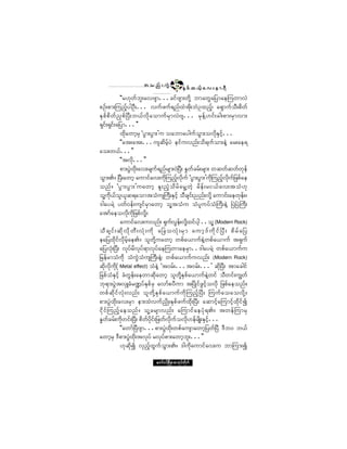¬ ± ²º å «ÙÖ          ïì
                                                       ÛÍ °º ¯ ôº¸ ¿ ª å » ³ úÜ
             ÃÃ®Åµ©º¾´å¿ªß-³òòò½·ºß-³å©¼µÇ ¾³¿©Ù¿¶§³¿»Ó«©³ªÖ
°Ñºå°³åÓ«²º¸§¹ÑÜåòòò ª«º¦«ºú²º¨Ö¬¼µå¾ÖÑ¨²º¸á ¿úÍ³«º±Üå°¼©º
ÛÍ °º° ¼©º²y °ºÒ §Üå¾ôºª¼ µ¿±³«º® Í³ªÖß -òòò ®µ» ºÇÅ·ºå½¹å°³å®Í³ª³å
úÍ·ºåúÍ·ºå¿¶§³òòò££
             ¨¼µ¿©³¸®Í Ã§Ù³å§Ù³å£« ±¿¾³¿§¹«º±Ù³å±ª¼µÛÍ·º¸òòò
             ÃÃ¿¬å¿¬åòòò«-¯¼®º¸§Ö »·º«ª²ºå±¼ú«º±³å»ÖÇ ¿®å¿»ú
¿±å©ôºòòò££
             ÃÃ¬ª¼µòòò££
             °³å§ÙÖ¨¼µå¿ªå®-«ºú²º®-³åðÖÒ§Üå Û×©º½®ºå®-³å ©¯©º¯©º©µ»º
±Ù³åÄñ Ò§Üå¿©³¸ ¿«³·º¿ªå«¼µÓ«²ºªµ«º Ã§Ù³å§Ù³å£«¼µÓ«²º¸ª«º¶¦°º¿»
                                                ¸ ¼                              ¼µ
±²ºñ Ã§Ù ³å§Ù ³å£«¿©³¸ Û´ å ²Ø ¸± ¼® º ¿ ®Ù Ç ©Ö ¸ ®¼» º å ®·ôº ¿ ªå¬±Ø Åµ
±´Ç«¼µôº±´ô´¯ú¿±³¬±Ø«-Þ«ÜåÛÍ·º¸ ±Ü½-·ºå²²ºåª¼µÇ ¿«³·ºå¿»©µ»ºåñ
ù¹¿§®ÖÇ §©ºð»ºå«-·º®Í³¿©³¸ ±´Ç¬±Ø« ±Ø§´«§º±ØÞ«Üå»ÖÇ Ò§ÖÒ§ÖÞ«Üå
¿¬³º¿»±ª¼«µ¶¼ ¦°ºªµÇñ
                 µ               ¼
             ¿«³·º¿ªå«ª²ºå úÍ«ªÙ»ºåª¼Ç¨·º§¹¸ òò±´Ç øÓ±¼»®² Î±½µ÷
                                              º        µ
±Ü ½ -·º å ¯¼ µ ª ¼ µ © Ü å ªØ µ å «¼ µ ¿¶½±ªØ µ å ®Í ³ ¿«³¸ ù º « ¼ µ · º Ò §Ü å °¼ ® º ¿ ¶§
»¿¶§¨¼µ·ºª¼Í®º¸¿»Äñ ±´©¼µÇ«¿©³¸ ©°º¿ô³«º»ÖÇ©°º¿ô³«º ¬úÍ«º
¿¶§ªØµåÒ§Üå ªµ§º®¼ªµ§ºú³ªµ§º¿»Ó«©³¿»®Í³òòù¹¿§®ÖÇ ©°º¿ô³«º«
¶®»º®³±Ø«¼µ ±Ø«ÙÖ±Ø«-Þ«Üå»ÖÇá ©°º¿ô³«º«ª²ºå øÓ±¼»®² Î±½µ÷
¯¼µª¼µ«¼µø Ó»¬¿´ »ºº»½¬÷ ±Ø»ÖÇ Ã¬ð®ºåòòò¬ð®ºåòòò£ ¯¼µÒ§Üå ¬³¿½¹·º
¶½°º±ØÛÍ·º¸ ½Ø©Ù»ºå¿»©³¯¼µ¿©³¸ ±´©¼µÇÛÍ°º¿ô³«º»ÖÇ©·º ±Ü©·ºå«Î©º
¾µú³å§ÙÖ¬ªÍÔ½Ø®à§ºÛÍ°º½µ ¿ª³º°§Ü«³ ¬Ò§¼Õ·º¦Ù·º¸±ª¼µ ¶¦°º¿»±²ºñ
©°º ¯¼µ· ºªØµ åª²º å ±´ ©¼ µÇÛ Í° º¿ ô³«º «¼ µÓ «²º ¸Ò §Ü å Ó««º¿±¿±ª¼ µÇñ
°³å§ÙÖ¨¼µå¿ªå®Í³ »³å¨Öª«º²y¼ÕåÛÍ°º¦«º¨¼µåÒ§Üå ¿¯³·º¸¿Ó«³·º¸¨¼µ·º3
·¼µ ·º Ó«²º ¸¿ »±²º ñ ±´ Ç½ ®-³ª²ºå ¿Ó«³·º¿ »§Ø µú Äñ ¬©»º Ó«³®Í
Û×©º½®ºå«¼©·ºåÒ§Üå °¼©º§¼µ·ºå¶¦©ºªµ«º±ª¼µÅ»º®-¼ÕåÛÍ·º¸òòò
               µ                            ¼
             ÃÃ¿©³ºÒ§Üß-³òòò°³å§ÙÖ¨¼µå©°º¿«-³¿©³¸¶§©ºÒ§Ü ùÜ¾ð ¾ôº
¿©³¸®Í ùÜ°³å§ÙÖ¨¼µå¬ªµ§º ®ªµ§º°³å¿©³¸¾´åòòò££
             Åµ¯¼µ3 ªÍ²º¸¨Ù«º±Ù³åÄñ ù¹«¼µ¿«³·º¿ªå« ¾³Ó«³å3

                                   ¿©³ºð·ºÒ®¼ÕÇ® °³¬µ§º©¼µ«º
 