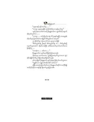 ïìë
                                         ¬ Ó« ²º ¿ © ³º
                ÃÃ±´ú³ùú·º¸ ½-·º©³§¹«Ù òòò££
                ÃÃÅ³«Ù³ ±´ú³¿®³¸Ò§Üå ¬ôºøªº÷«¼µ¿Å³ùú·º¸®Í³§¹«Ù³££
                ±´©µ¼Ç ±Øµå¿ô³«º°«³å«¼µ ÑÜå¿úÌ¿®³·ºå« ±´Ç¿½¹·ºå«¼µ ¿®-³«º
¬¼µ«µ©º«©º«³ òòò µ
                ÃÃÅ³«Ù³ òòò®·ºå©¼µÇªµ§º©³»ÖÇ ·¹§¹ ®´å½-·º¿»Ò§Üá ¾³¿©Ù®Í»ºå
«¼µ®±¼¾´åá ¶§Æ³©º®·ºå±³å¶§Õ©º °¼©º²°º©ôº ¬Åµ©º££
                Åµ ¯¼µª¼µ«ºú³ ±Øµå¿ô³«º±³å §-³§-³±ªÖ¶¦·º¸
                ÃÃ°¼©º®²°º§¹úÖË ÑÜåúôºá °¼©º®²°º§¹»ÖÇá «Öòòò°¼©º²°º¿¶§
¿§-³«º±Ù³å¿¬³·º ©¼µÇ®·ºå±³åÞ«Üå ®©¼®ºå®¿°³·ºå§µª·ºå¿«³·ºå¿ªå
®ÍÜðÖÛµ¼·º¦¼µÇ òòò
                ÃÃ¾³©µØåÅòòò ®·ºåÅ³òòò££
                ÑÜå¿úÌ¿®³·ºå« ®-«¿®Í³·ºÓ«Õ©ºú·ºå¿®å±²ºñ
                                    º
                ¨¼µ¿©³¸®Í ¿«³·º¿ªå« ±´Ç½¹åÓ«³å¨ÖðÍ«ºô´ª³¿±³ ¨Ù³
¯¼µ·º½»ºú¼Í ðÜ°«Ü§µª·ºå¶§³å«¼µ¨µ©º¶§ª¼µ«º±²ºñ
           Ç
                ®·ºå±³å¶§Õ©º ÑÜå¿úÌ¿®³·ºå ®-«ªµåØ ®-³å ¶§»ºª·ºåª«º±Ù³å«³
                                               º
                ÃÃ¿úÙË»¼§º§Åá ¿úÌ¿®³·ºå«¼µôº©¼µ·º ¿¯³º®Å££
                ¯¼µÒ§Üå ¬³åªØµå ¶§Æ³©º®·ºå±³å ÑÜå¿úÌ¿®³·ºå¯¼µ«º«³å«¼µ°Üå3
¬ôºøªº÷«¼µ¿Å³ùú·º¸ú»º ½-Ü©«º±Ù³åÓ«¿ªÄñ




                            ¿©³ºð·ºÒ®¼ÕÇ® °³¬µ§º©¼µ«º
 