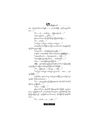 ìç
                                       ¬ Ó« ²º ¿ © ³º
¬½µ ±ØµåªØµå©°º¿ô³«ºÛ× »ºåòòòñ §µª·ºå©¼µåÒ§Üå ª´«¼µ¿ªÏ³¸ª¼µ«º
©³òòò££
           ÃÃ«Öòòò«Öòòò¿©³º«³òòò¶§»º°ªÍ®åº ®ôºòòò££
                                   Ù
           ÃÃ¿¬å ªÍ®ºå®ôºòòòúôºùÜòòò££
           ÛÍ°º¿ô³«º±³å ô¼µ·º©¼µ·º©¼µ·ºÛÍ·º¸ ¶§»ºú§ºÄñ Ò§Üå®Íòòò
           ÃÃ«Öòòò°ªÍ®ºåòòò££
           ÃÃ¾ôº²³á ¾ôº²³á ¾ôº²³á ¾ôº²³òòò££
           ¿ªåªÍ®ºå¿ª³«º§Öú¼¿±å±²ºñ ¿«³·º¿ªå« ¬¿úÍËÛÍ°ªÍ®åº
                               Í                                    º
½»ºÇ °¼µ«º«-±Ù³å±¶¦·º¸
           ÃÃ¿Å¸¿«³·ºòòò®·ºå¿¶½ªÍ®ºå®Í³å±Ù³åÒ§Üòòò££
           ¿«-³«µ¼ «¨¿¬³ºÄñ ù¹«¼µ ¿«³·º¿ªå« Ò§ØÕåÒ¦åÜ Ò¦åÜ ÛÍ·òòò
                  º                                              º¸
           ÃÃ¿¬åÅµ©©ôºòòò·¹®Í³å±Ù³å©ôºòòòù¹¯¼µòòò££
                       º
           ÃÃ¬°«¶§»º¿ªÏ³«ºú®ôº¿ªòòò«©¼¬©µ¼·ºåòòò££
           ÃÃ¿¬åòòò¬°«¶§»º¿ªÏ³«ºÓ«®ôºòòò££
           ¯¼µÒ§Üåòò½µ»«ú§º½Ö¸±²º¿»ú³«¼µ ÛÍ°º¿ô³«º±³å ¶§»º±Ù³åÓ«
                                 ¸
±²ºñ Ò§Üå¿©³¸ ¿¶½¿¨³«º¿©Ù«¼µ Ò·¼®º¿¬³·º¨¼»ºåÒ§Üåòòò
           ÃÃ«Öòòò¶§»º°®ôºòòòð®ºå ©´åòòò±úÜåòòò££
           ÃÃ¾ôº²³á ¾ôº²³á ¾ôº²³á ²³¾ôºòòò¬³åòòò ®Í³å
±Ù³å¶§»ºÒ§òòò££
           Ü
           ¿«-³º«¼µ« ±´Ç¾³±³±´ ¾ôº²³¿¬³ºÒ§Üå ²³¾ôºÛÍ·º¸ ®Í³å
±Ù³åÄñ ù¹«¼µ¿«³·º¿ªå«òò
           ÃÃ«Öòòò®Í³å±Ù³åú·ºª²ºå ¶§»º°ú¿¬³·ºá ®·ºå©°º½¹ ·¹©°º½¹
¯µ¼¿©³¸ ¿«-Ò§Ü¿»³ºòòò££
           ÃÃ¿¬åòòò¿«-Ò§òòò££
                          Ü
           ÛÍ°º¿ô³«º±³å ¯Øµ®Í©º«¼µ ¶§»º¿ªÏ³«ºª³Ó«Äñ ª´®-³å«
¿©³¸ ±´©µ¼ÇÛÍ°º¿ô³«º ¾³ªµ§º¿»©³ªÖÅ´¿±³ °´å°®ºå°¼©ºÛÍ·º¸ ð¼µ·ºå
Ó«²º¸¿»Ó«±²ºñ ±´©¼µÇÛÍ°º¿ô³«º«¿©³¸ ¨¼µ¬¶¦°º«¼µö cµ®°¼µ«º®¼
¿±åòòò
           ÃÃ«Öòòò°®ôºòòò°òòòªÍ®åº òòò££

                          ¿©³ºð·ºÒ®¼ÕÇ® °³¬µ§º©¼µ«º
 