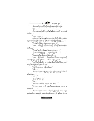 ¬ ± ²º å «ÙÖ        ëî
                                              ÛÍ °º ¯ ôº¸ ¿ ª å » ³ úÜ
           ÛÍ°º¿ô³«º°ªØµå ¿½¹·ºå«¼µ¿®³¸3 ¬³åô´ª¼µ«º±²ºñ
           Ã±Øµåòòò£
           ±ØµåÅ´¿±³¿¬³º±ØÓ«³å±²ºÛÍ·º¸ ÛÍ°¿ô³«º°ªØåµ ¬³åô´¿¶§å
                                            º
ª¼«ú³òòò
  µ º
           Ã¦µ»ºåòòò¦µ»ºåòòò£
           Å´¿±³¬±ØÛÍ·¬©´ ÛÍ°º¿ô³«ºªåØµ «Î®åº ¨¼µåª¼®¸«-±³å¿ª
                           º¸                              º    Ù
±²ºñ Ò§Üå¿©³¸ ÛÍ°º¿ô³«ºªØµå ¦µ©º¦«º½¹¨Ò§Üå Ò§ÕØåÒ¦ÜåÒ¦ÜåÛÍ·º¸ òòò
           Ã·¹« ®·ºå«¼µôº°³å ªÖ¿§å©³«Ù ¬ÅÖòòò£
           Ã¿¬åòòò·¹ª²ºå ®·ºåªÖ®Í»ºå±¼ª¼µÇ ®·ºå«¼µôº°³åªÖ¿§å©³
¬ÅÜåòòò£
           Ã·¹« ®·ºå®-«ºÛÍ³²¼Õ¿»ú·º ®¿»©©º¾´å«Ùòòò£
           Ã·¹¸®-«ºÛÍ³« »ö¼µ²¼Õ«Ùòòò¿®Ùåú³§¹²¼Õ§¹¯µ¼òòò£          £
           Ã«Öòòòù¹¯¼µ¿«-Ò§òòò«Ö¶§»º°®ôºòòò£
                              Ü
           Ã¿¬åòòò¶§»º°®ôºòòòù¹¿§®Ö¸ ùÜ©°º½¹¿©³¸ ½µ»©µ»ºå«ª¼µ
«µ»ºå«µ»åº «Ù«Ùªµ§ºª¼µÇ®¶¦°º¾´åòòò®©º®©º§Ö¿¶§å®Í¶¦°º®ôºòòò£
           Ã¾ôºª¿¶§å¿¶§å§¹«Ù³òòò°²ºå«®ºå½-«º»Ç²ú·º Ò§åÜ ¿ú³òòò
                    ¼µ                            Ö Ü
¬úôº«¼µª²ºå ®ú§ºú¾´å¿»³º ¿Å¸òòò£
           Ã·¹±¼§¹©ôº«Ùòòò¶§»º°®ôºòòò£
           Ã©°ºòòò£
           ÛÍ°º¿ô³«ºªµåØ ¬±·º¸¶§·ºÓ«±²ºñ «µ»ºå«µ»ºå«Ù«Ù®Åµ©º ½§º
®©º®©º±³òòò
           ÃÛÍ°òòò£
                 º
           ¿¶½ªÍ®ºå¶§·ºÓ«±²ºñ
           Ã±Øµåòòò£
           ÃÅ³å Å³å Å³å ÅÜå ÅÜå ÅÜå Å³å Å³åòòò£
           ÃÅ³å Å³å Å³åòòòÅ¼µå Å¼µå Å¼µåòòòÅ³å Å³å Å³åòò ¬
¿Åå ¿Ååòòò£
           ÛÍ°¿ô³«ºªµåØ ¬±³å«µ»ºúôºú·ºå¿¶§åÓ«±²ºñ ¬úôºª²ºå
               º
®ú§º¬¿¶§åª²ºå®ú§º¾Ö ¬¿¯³·ºª®ºå©°º¿ª-³«º ÛÍ°º¿ô³«º±³å

                          ¿©³ºð·ºÒ®¼ÕÇ® °³¬µ§º©¼µ«º
 