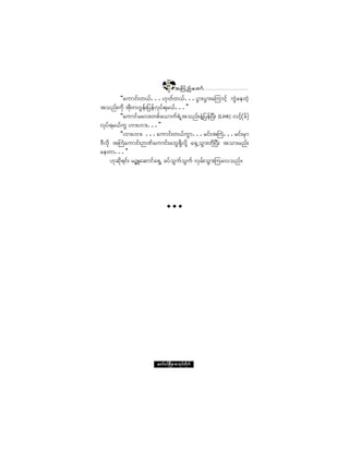 èé
                                    ¬ Ó« ²º ¿ © ³º
        ÃÃ¿«³·ºå©ôºòòòÅµ©º©ôºòòò§Ù³å§Ù³å¿Ó«³·º¸ «ÙÖ¿»©Ö¸
¬±²ºå«¼µ ¬¼µß³ÅÙ»ºå¶§»ºªµ§ºú®ôºòòò££
        ÃÃ¿«³·º®¿ªå©°º¿ô³«ºúÖË¬±²ºå»ÖÇ¶§»ºÒ§Üå øÔ·²µ÷ ª·º¸ø½º÷
ªµ§ºú®ôº«Ù Å³åÅ³åòòò££
        ÃÃÅ³åÅ³å òòò¿«³·ºå©ôº«Ù³òòò®·ºå¬Þ«Øòòò®·ºå®Í³
ùÜª¼µ ¬Þ«Ø¿«³·ºåMÐº¿«³·ºå¿©Ùú¼Íª¼µÇ ¿cÍË±Ù³å©µ¼Ò§Üå ¬±³å®²ºå
¿»©³òòò££
     Åµ¯¼µú·ºå ®SZÔ¿¯³·º¿úÍË ½§º±Ù«º±Ù«º ªÍ®ºå±Ù³åÓ«¿ª±²ºñ




                       ¿©³ºð·ºÒ®¼ÕÇ® °³¬µ§º©¼µ«º
 