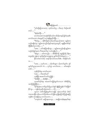 çé
                                          ¬ Ó« ²º ¿ © ³º
             ÃÃ®·ºå©¼µÇ¿¶§³©³¿©³¸ Åµ©º©ôº«Ùòòù¹¿§®Ö¸ ·¹°Ñºå°³å®¼
©ôºòòò££
             ÃÃ¯¼µ°®ºå§¹ÑÜåòòò££
             ¿«³·º¿ªå°«³å®¯Øµå®Ü Û¼µ·ºª·ºå«±¼ª¼µ¿Æ³ÛÍ·¸º ¶¦©º¿®åÄñ
¿«³·º¿ªå« ©Ø¿¨Ùå«¼µ Ãöªµ£½»Ö®-¼Õ½-ª¼µ«ºÒ§Üåòòò
             ÃÃùÜª¼µ«Ùòòò©¼µÇùÜª¼µú®ºå±®ºå¿¬³º¿»®ôº¸¬°³åá ú²ºå°³å
ª²ºå®úÍ¼©Ö¸±´á ú²ºå°³åª²ºåª¼µ½-·º¿»©Ö¸±´¿©Ù«¼µ ¿úÙåÒ§Üå¿¬³ºú·º
§¼µÒ§Üå»Üå°§º®ª³åª¼µÇ òòò££
             ÃÃ¿¬åòòò®·ºå¬Þ«Ø®¯¼µå¾´åòòòú²ºå°³åª²ºå®úÍ¼ ú²ºå°³å
ª²ºåª¼µ½-·º¿»©³ ùÜ¬¿¯³·º®Í³ ¾ôº±´úÍ¼®ªÖòòò££
             ÃÃ¬µ¼«Ù³òòò®·ºå«ª²ºåòòò¬¼¬¼½¼µ·º©¼µÇ °Ûl³¶®·º¸©¼µÇ ö-Üå¿§
¿©Ù¬µ§º°µ ùµ»ÖÇ¿ùå ±´©¼µÇ¬µ§º°µ«¿©ÙÇú³ª´ ®-«º°ª¼µ«º§°º¿»©³òòò££
             Û¼µ·ºª·ºå°«³å«¼µ ¿«-³º«¼µ«ð·º¿¨³«ºÄñ ù¹«¼µÛ¼µ·ºª·ºå
«òòò
             ÃÃ¿¬åòòòÅµ©º±³åòòòÅ¼µ©°º¿»Ç« ·¹¸¿©³·º®-«º° ÛÍ°º
½-«º¨¼±Ù³å¿±å©ôºñ «Öòòòªµ§º«Ù³ ¿«³·º¿ªåòòò ®·ºå¬ú·º°
¿¬³ºòòò££
             Åµ¯¼µª¼µ«ºú³ ¿«³·º¿ªå«
             Ã¿¬åòòò·¹°¿¬³º®ôº£
             Åµ¯¼µÒ§Üå ¬¿¯³·º¾«ºªÍ²º¸3òò
             ÃÃ¬¼¬¼½µ·ºòòò¬¼¬¼½µ·ºòòò££
                        ¼           ¼
             Åµ¿¬³ºª¼µ«ºú³ ¬¿¯³·º«¶§»º¨Ù«ºª³¿±³ ¬¼¬¼½¼µ·ºúÖË
¬±ØÓ±Ó±Þ«Üå«òòò
             ÃÃ»·º©±Øµå¿ô³«º»ÖÇ »·º©Ç±´·ôº½-·åº ®-¼Õå¶®·º¸¨Ù»åº §¹ ·¹®Þ«¼Õ«º
                    ¼µÇ               ¼µ
Û¼µ·º¾´åòòò«-»º©Ö¸ª´¯µ¼ °Ñºå°³å®ôºòòòù¹§Ö ò ò ò££
             Å´¿±³ ¿¬³º±Ø¶§»º¨Ù«ºª³±¶¦·º¸ ±Øµå¿ô³«ºªØµå §¹å°§º
«¿ªåÅÒ§Üå ©°º¿ô³«º«©°º¿ô³«º ¶§»ºª²º3¿Ó«³·ºÓ«²º¿»Ó«
                                 ¼µ                                   ¸
«µ»ºÄñ ¬©»ºÓ«³®Í ¿«³·º¿ªå«òòò
             ÃÃ¾³®Í¿©³·º ®¿¶§³ú¿±å¾´åòòò¬¿¶¦«©»ºåú¿»§¹¿ú³

                             ¿©³ºð·ºÒ®¼ÕÇ® °³¬µ§º©¼µ«º
 