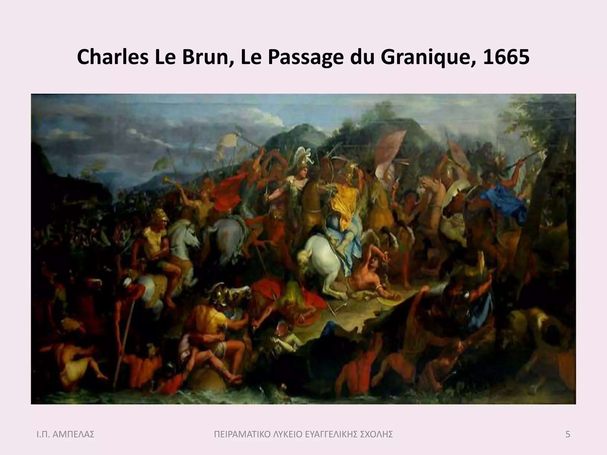 Charles Le Brun, Le Passage du Granique, 1665




Ι.Π. ΑΜΠΕΛΑ΢         ΠΕΙΡΑΜΑΣΙΚΟ ΛΤΚΕΙΟ ΕΤΑΓΓΕΛΙΚΗ΢ ΢ΧΟΛΗ΢   5
 