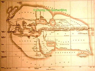 ΠΕΙΡΑΜΑΣΙΚΟ ΛΤΚΕΙΟ ΕΤΑΓΓΕΛΙΚΗ΢ ΢ΧΟΛΗ΢   Ι.Π. ΑΜΠΕΛΑ΢   21
 