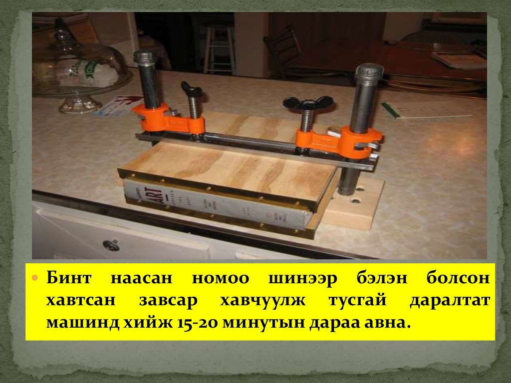 гэрийн даалгавар