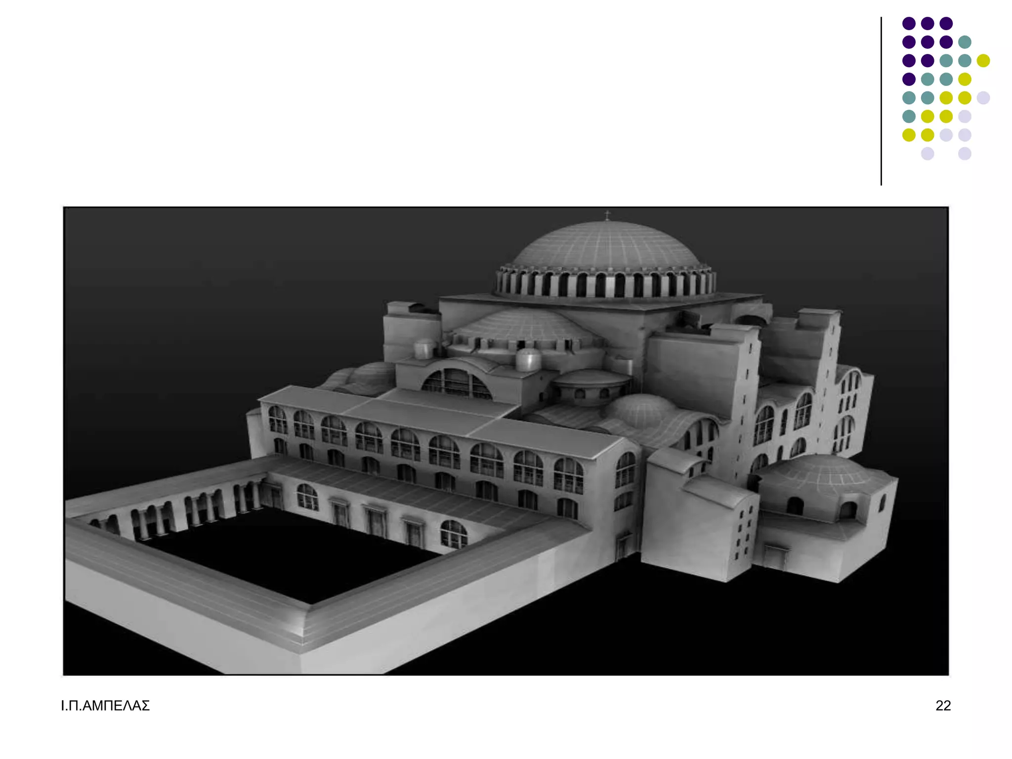 Ι.Π.ΑΜΠΔΛΑ΢   22
 