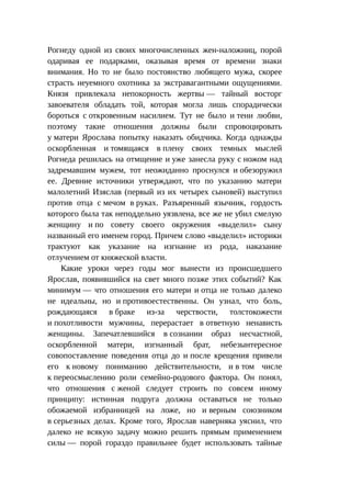 Стратегии счастливых пар