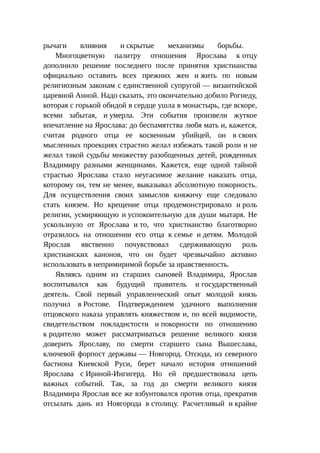 Стратегии счастливых пар