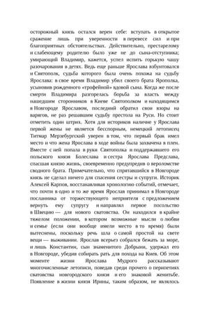 Стратегии счастливых пар