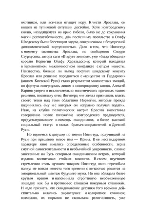Стратегии счастливых пар