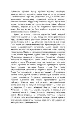 Стратегии счастливых пар