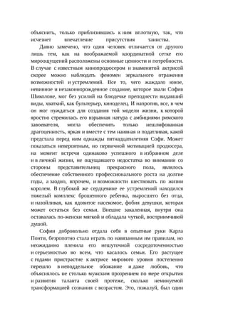 Стратегии счастливых пар