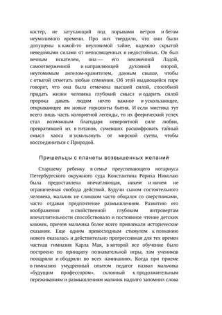 Стратегии счастливых пар