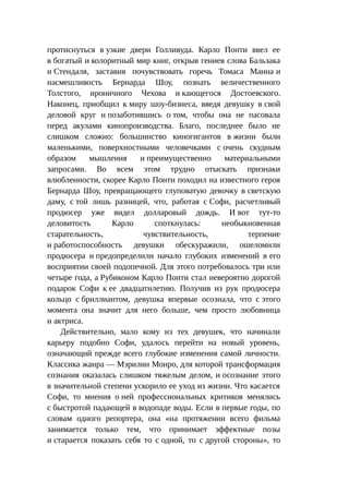Стратегии счастливых пар