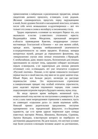 Стратегии счастливых пар