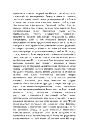 Стратегии счастливых пар