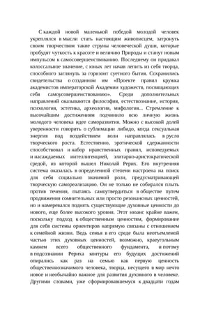 Стратегии счастливых пар