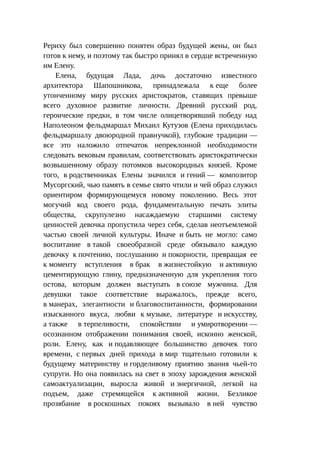 Стратегии счастливых пар