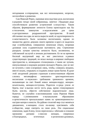 Стратегии счастливых пар