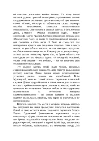 Стратегии счастливых пар