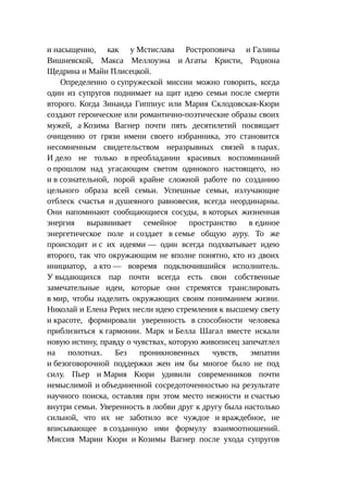 Стратегии счастливых пар