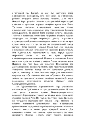 Стратегии счастливых пар