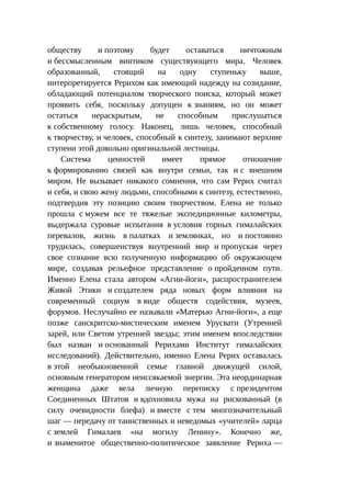 Стратегии счастливых пар