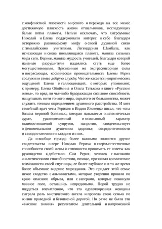 Стратегии счастливых пар